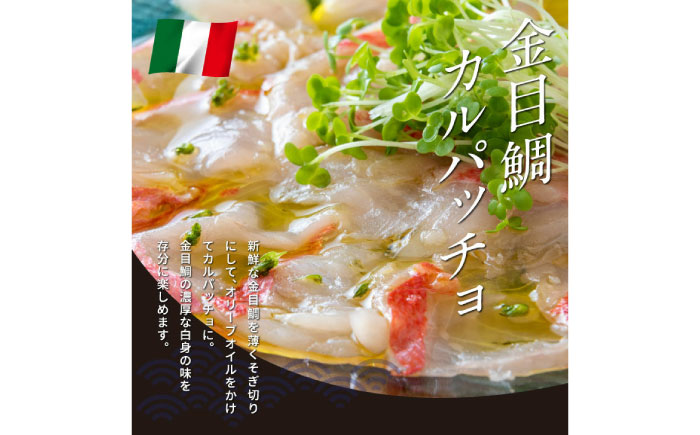 キンメダイフィーレ 約900g (約6～9枚) 【興洋フリーズ株式会社】 [ATBX061]