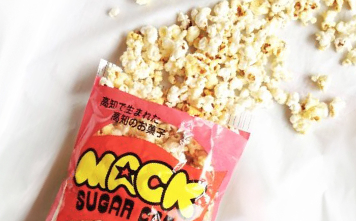 現代人にマッチしたグーな味！「マックのシュガーコーン 」10袋セット（アレルギーフリー）【あぜち食品】 [ATCC007]