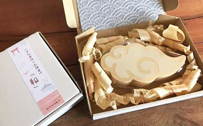 置き型！お神札立て～雲～【土佐ろくろく工房】 [ATCU002]