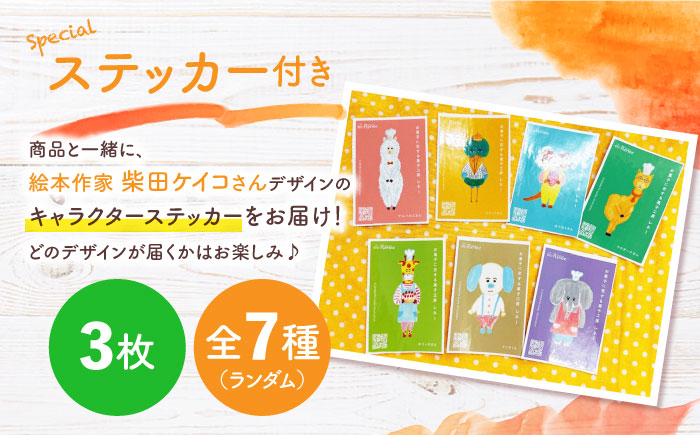 バスクチーズケーキ 絵本作家柴田ケイコさんデザインパッケージ キャラクターステッカー3枚付き 直径18cm (1ホール) / 冷凍 チーズケーキ チーズ ケーキ 手作り スイーツ デザート 【菓子工房レネー】 [ATDE003]