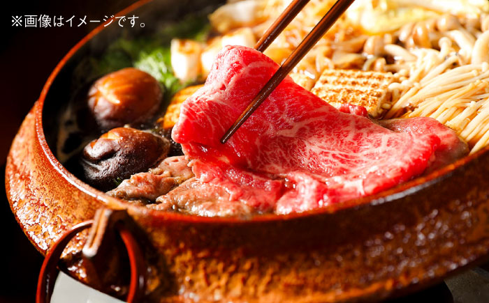 土佐あかうし　肩ロース（スライス）約500g【高知県食肉センター株式会社】 [ATFC014]