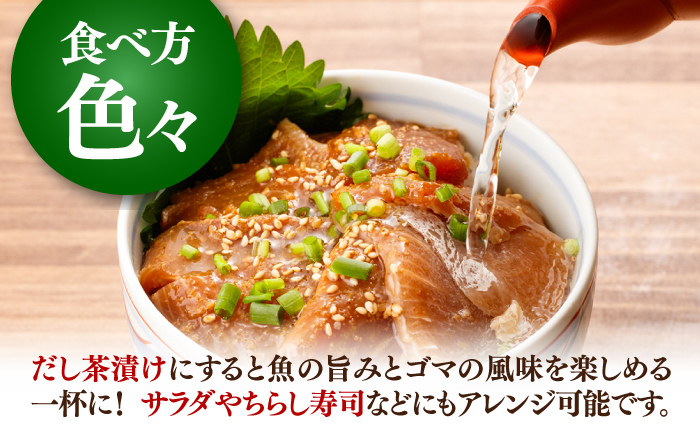【高知県産】 ぶりのゴマ醤油だれ 漬け丼 約80g×5パック/ ブリ ぶり 鰤 醤油 タレ 漬け 魚 海鮮 丼ぶり 小分け パック 冷凍 【株式会社サンマリン】 [ATHA002]