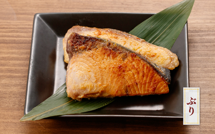 西京漬け8切セット（銀だら×2切・他おまかせ3種×各2切） / たら タラ 鱈 魚 海鮮 漬け おまかせ セット 冷凍 【株式会社サンマリン】 [ATHA010]