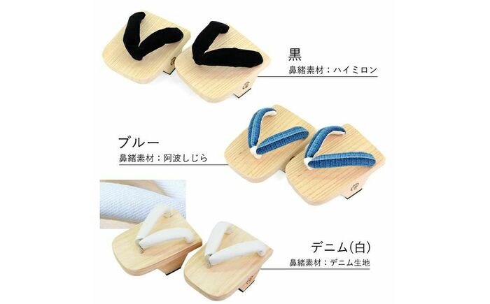 一本歯下駄 竹春 Lサイズ(約24.5cm～約26.5cm) / 一本歯 下駄 靴 シューズ 履物 一本歯下駄 竹春 一本下駄 桐下駄 トレーニング下駄 姿勢矯正 体幹トレーニング 【有限会社みどりや】 [ATHN003]