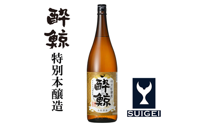 酔鯨 特別本醸造 1800ml 1本 / 日本酒 地酒【近藤酒店】[ATAB003]