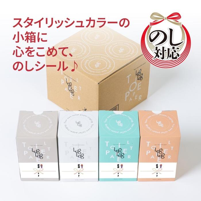 【のしシール付】10年保証 備蓄用トイレットペーパー LogLog40個セット (4ロール×10) MST-204 / 日用品 トイレットペーパー 消耗品【グレイジア株式会社】[ATAC042]