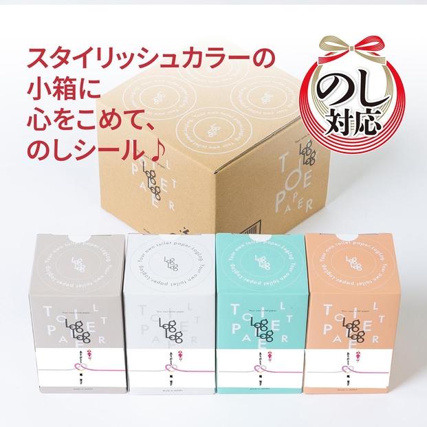 【ハート水引シール付】10年保証 備蓄用トイレットペーパー LogLog40個セット (4ロール×10) MST-204 / 日用品 トイレットペーパー 消耗品【グレイジア株式会社】[ATAC048]
