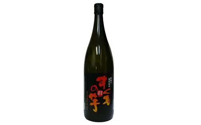 芋焼酎「すくもの芋」1.8L 高知県地場産業賞受賞 【グレイジア株式会社】 [ATAC143]
