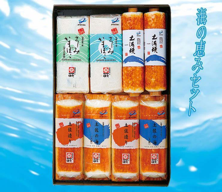 海の恵みセット 蒲鉾、練り物等のセット (5種類) 【グレイジア株式会社】 [ATAC189]