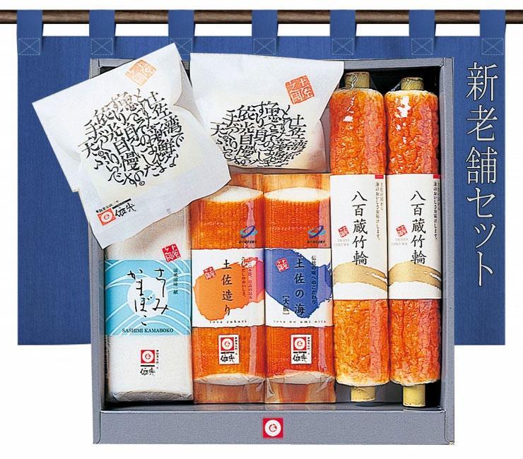 新老舗セット 蒲鉾、練り物等の詰め合わせ (6種類) 【グレイジア株式会社】 [ATAC190]