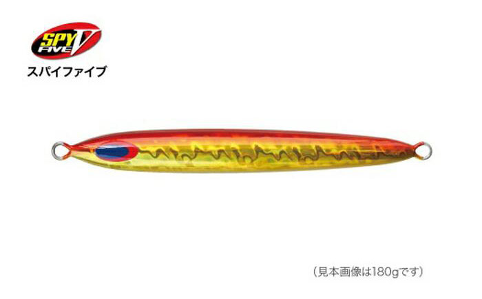 SPY-V 1500g [カラー：トマトゴールド] 【株式会社ディーパース・ファクトリー】 [ATAI034]