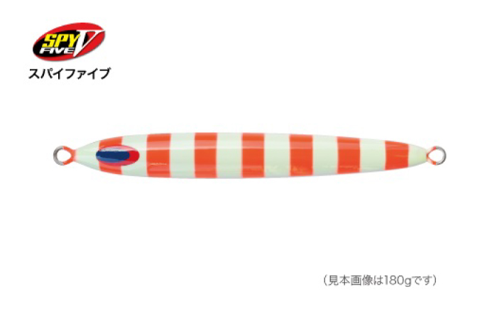 SPY-V 1000g [カラー：レッドゼブラ] 【株式会社ディーパース・ファクトリー】 [ATAI051]