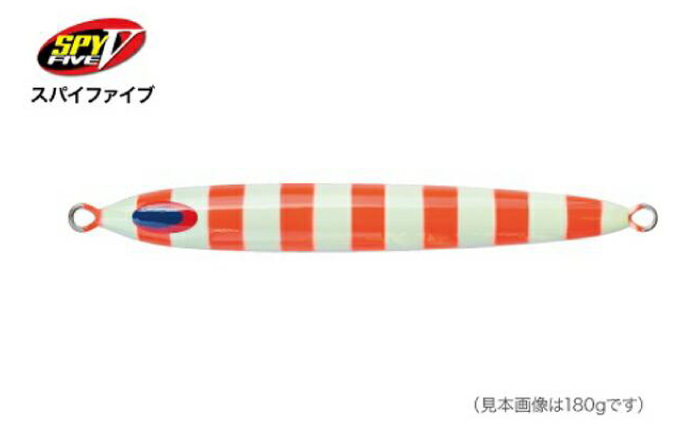 SPY-V 220g [カラー：SG－レッドゼブラ] 【株式会社ディーパース・ファクトリー】 [ATAI059-01]
