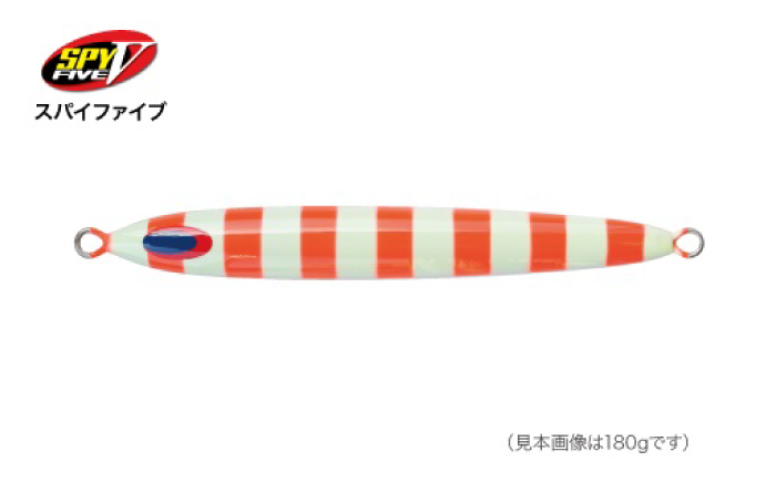 SPY-V 500g [カラー：SG－レッドゼブラ] 【株式会社ディーパース・ファクトリー】 [ATAI063]