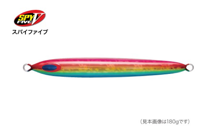 SPY-V 300g [カラー：パロット] 【株式会社ディーパース・ファクトリー】 [ATAI078-02]
