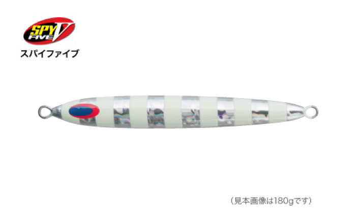 SPY-V 1500g [カラー：SG－NSゼブラ] 【株式会社ディーパース・ファクトリー】 [ATAI137]