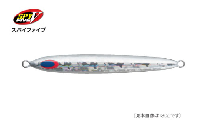 SPY-V 80g [カラー：シルバー] 【株式会社ディーパース・ファクトリー】 [ATAI139]