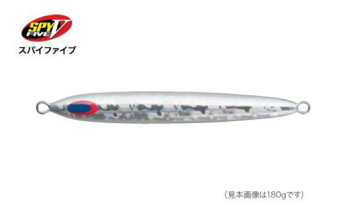 SPY-V 130g [カラー：シルバー] 【株式会社ディーパース・ファクトリー】 [ATAI141]