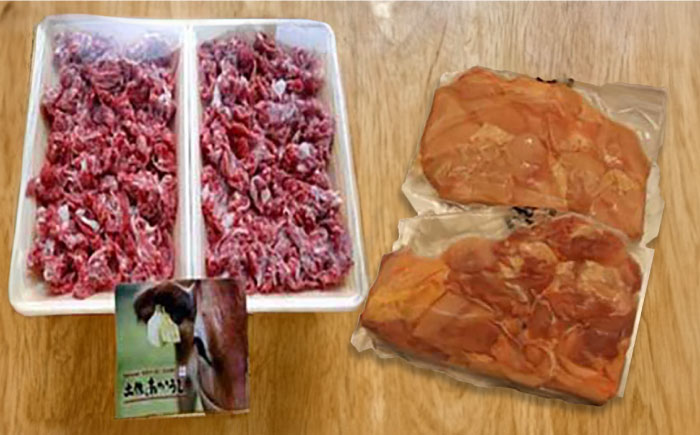 希少な地肉セット 【合同会社土佐あぐりーど】 [ATBO007]