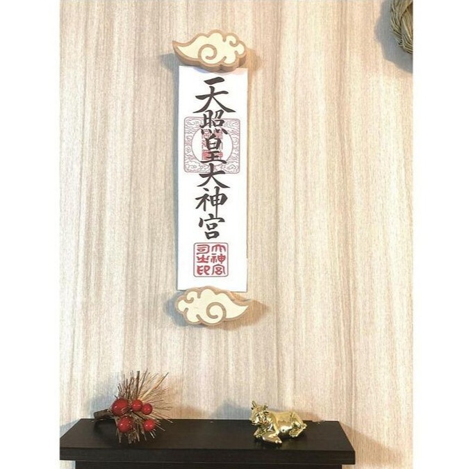 壁掛け！お神札受け～ミニ雲～【土佐ろくろく工房】 [ATCU003]