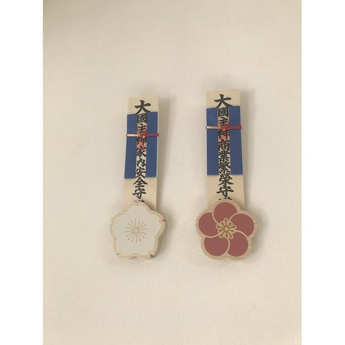 壁掛け！お神札受け～hana～【土佐ろくろく工房】 [ATCU004]