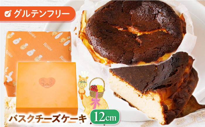 バスクチーズケーキ 絵本作家柴田ケイコさんデザイン キャラクターステッカー3枚付き 直径12cm (1ホール) / 冷凍 チーズケーキ チーズ ケーキ 手作り スイーツ デザート 【菓子工房レネー】 [ATDE005]