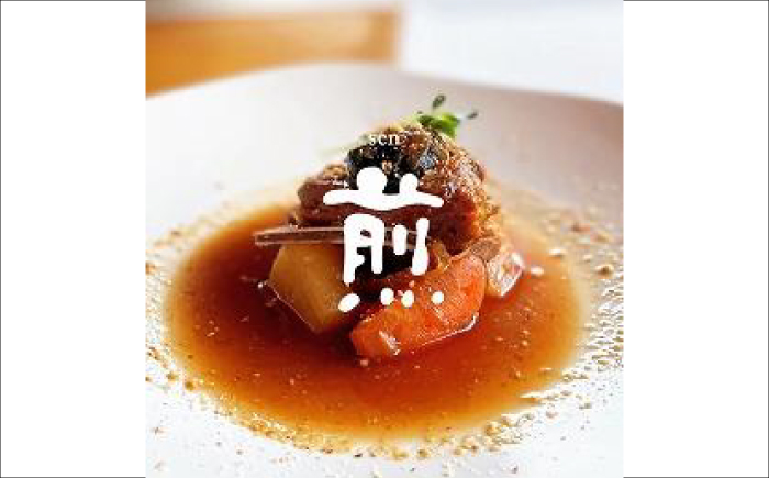 煎（韓国伝統・宮廷料理）お食事券（1500円分）【煎】 [ATEE001]