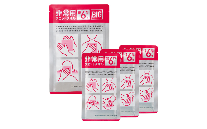 非常用ウェットタオル2点セット 【株式会社mimoto】 [ATEJ001]