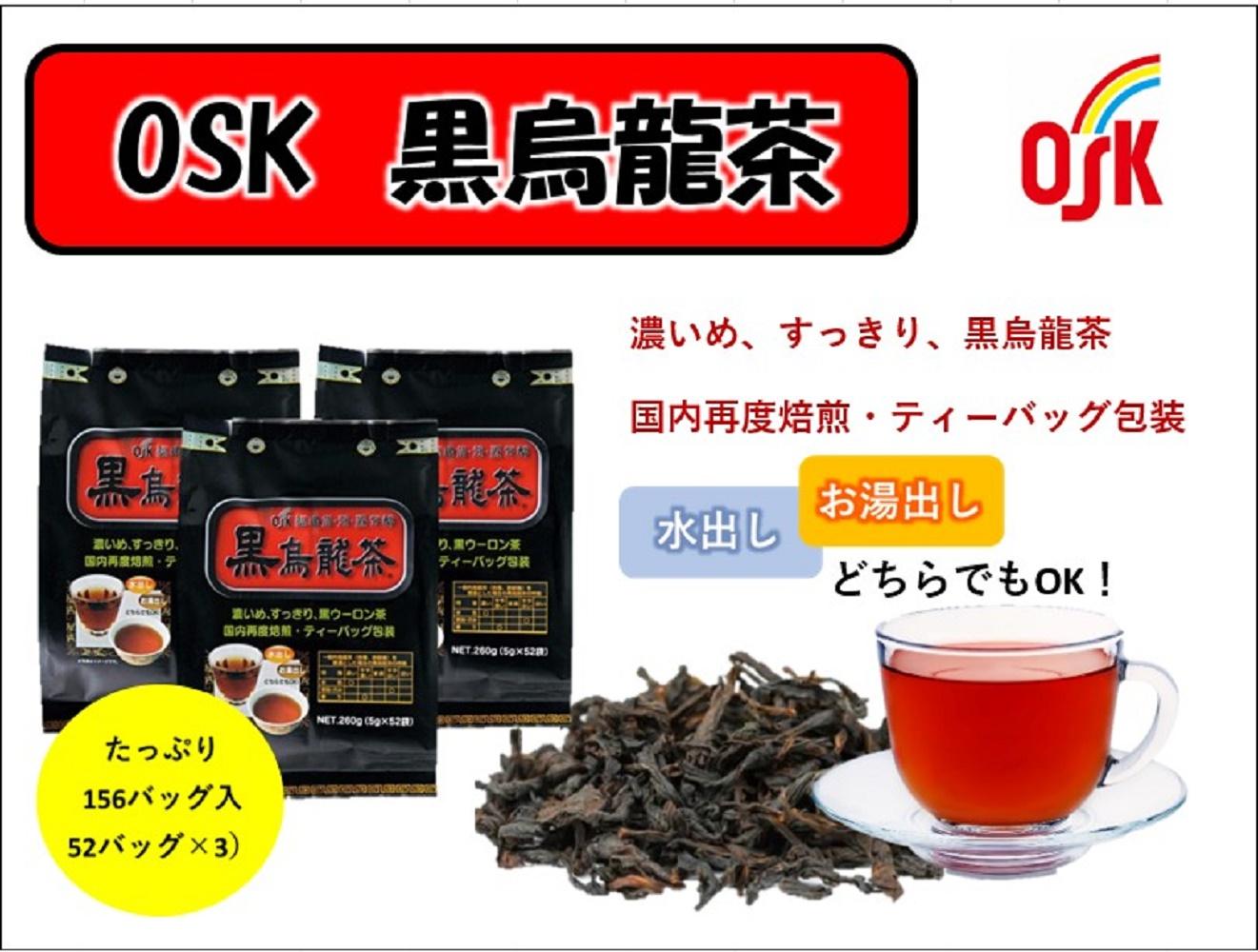 土佐大豊の碁石茶50g: 高知市ANAのふるさと納税