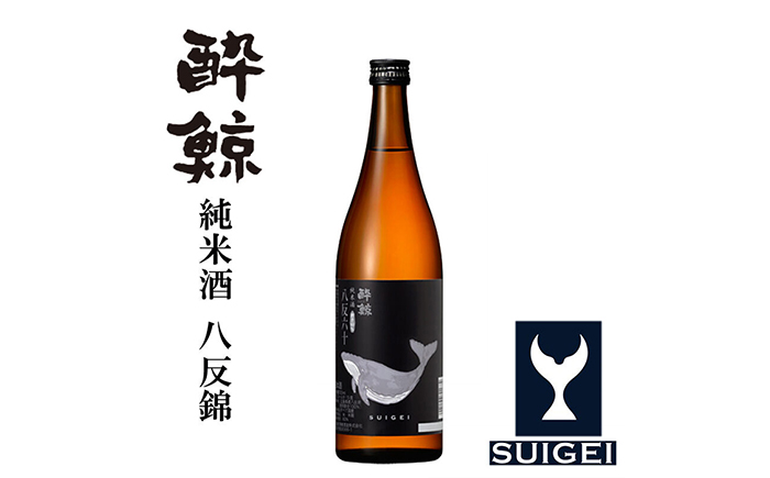 酔鯨 純米酒 八反錦60% 720ml 1本 / 日本酒 地酒[近藤酒店][ATAB058]