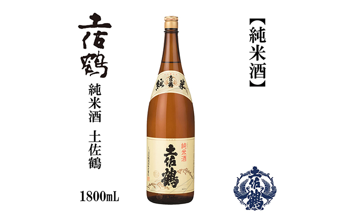 土佐鶴 純米酒 1800ml 1本 / 日本酒 地酒[近藤酒店][ATAB158]