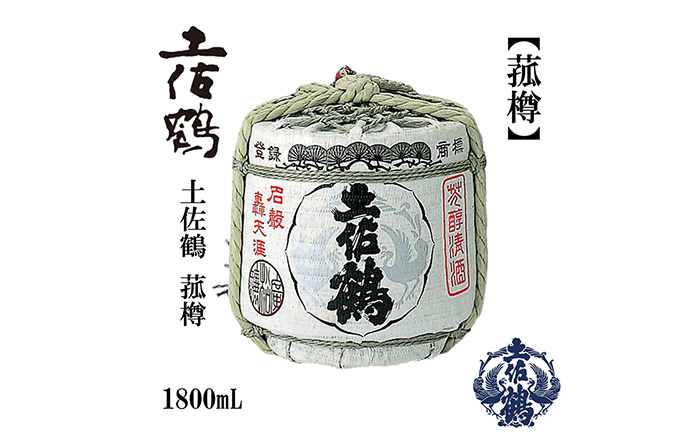 土佐鶴 承平 菰樽 1800ml / 日本酒 地酒[近藤酒店][ATAB160]