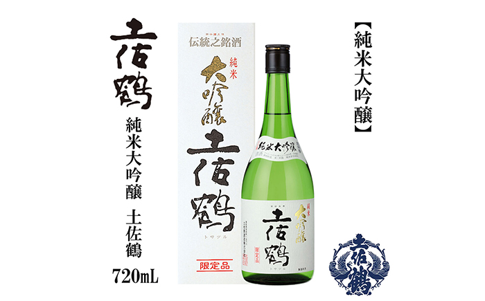 土佐鶴 純米大吟醸 720ml 1本 / 日本酒 地酒[近藤酒店][ATAB161]