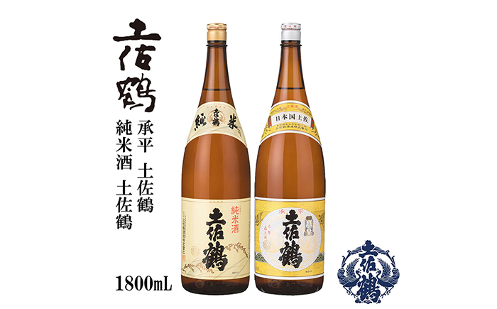 土佐鶴 純米酒 上等酒 (承平) 1800ml 2本セット / 日本酒 地酒[近藤酒店][ATAB169]