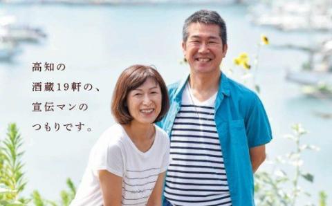 土佐鶴土佐のゆず酎２０度７２０ｍｌ