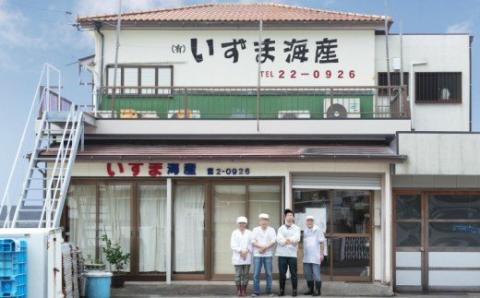 室戸の丼ランチ～ぶり照焼のっけ丼・地魚つみれセット～