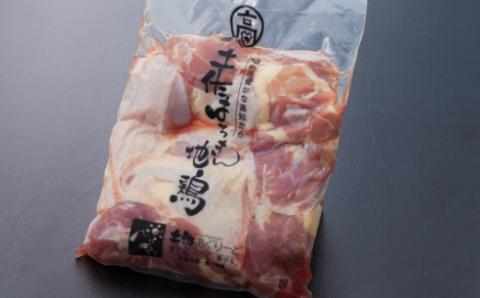 【３回お届け】はちきん地鶏定期便【２～３人前】