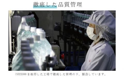 高純度の精製水「室戸の精製水」２L×６本セット