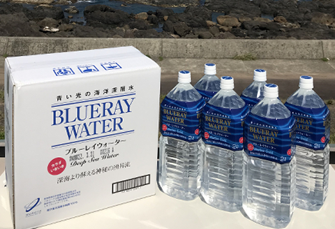 海のミネラル飲んでみいやぁ～セット
