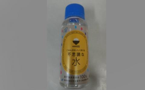 ごはんがおいしく炊ける不思議な水と田舎みそ 1kg