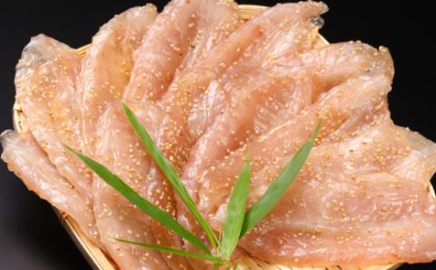 銀フグミリン干・塩干セット【500ｇ】