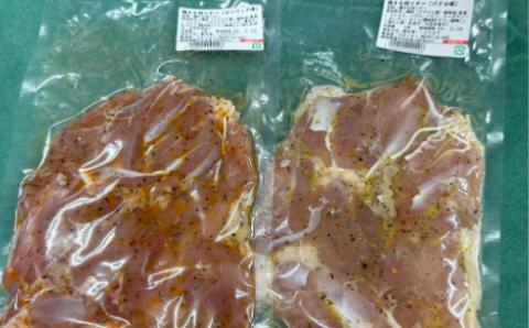 味付け鶏もも肉ソテー　２種セット　計６枚