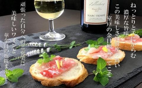 華金目の塩糀まぶし【１２０ｇ】