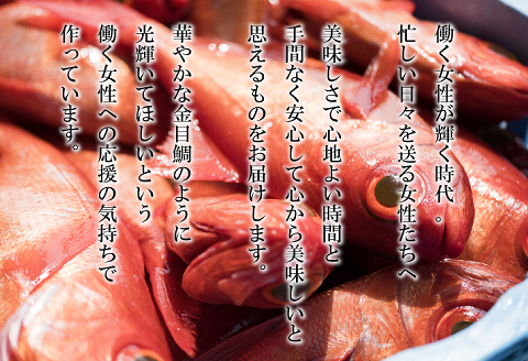 下ごしらえなし。まるごと１尾キンメダイ（冷凍）