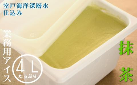 抹茶４L 業務用アイス