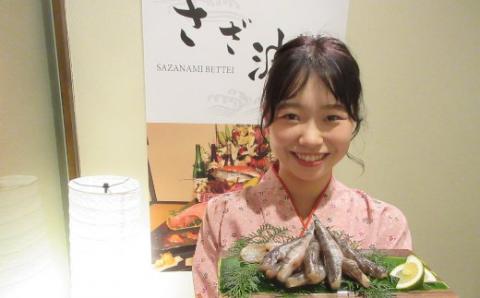 高知県産特大目光の干物