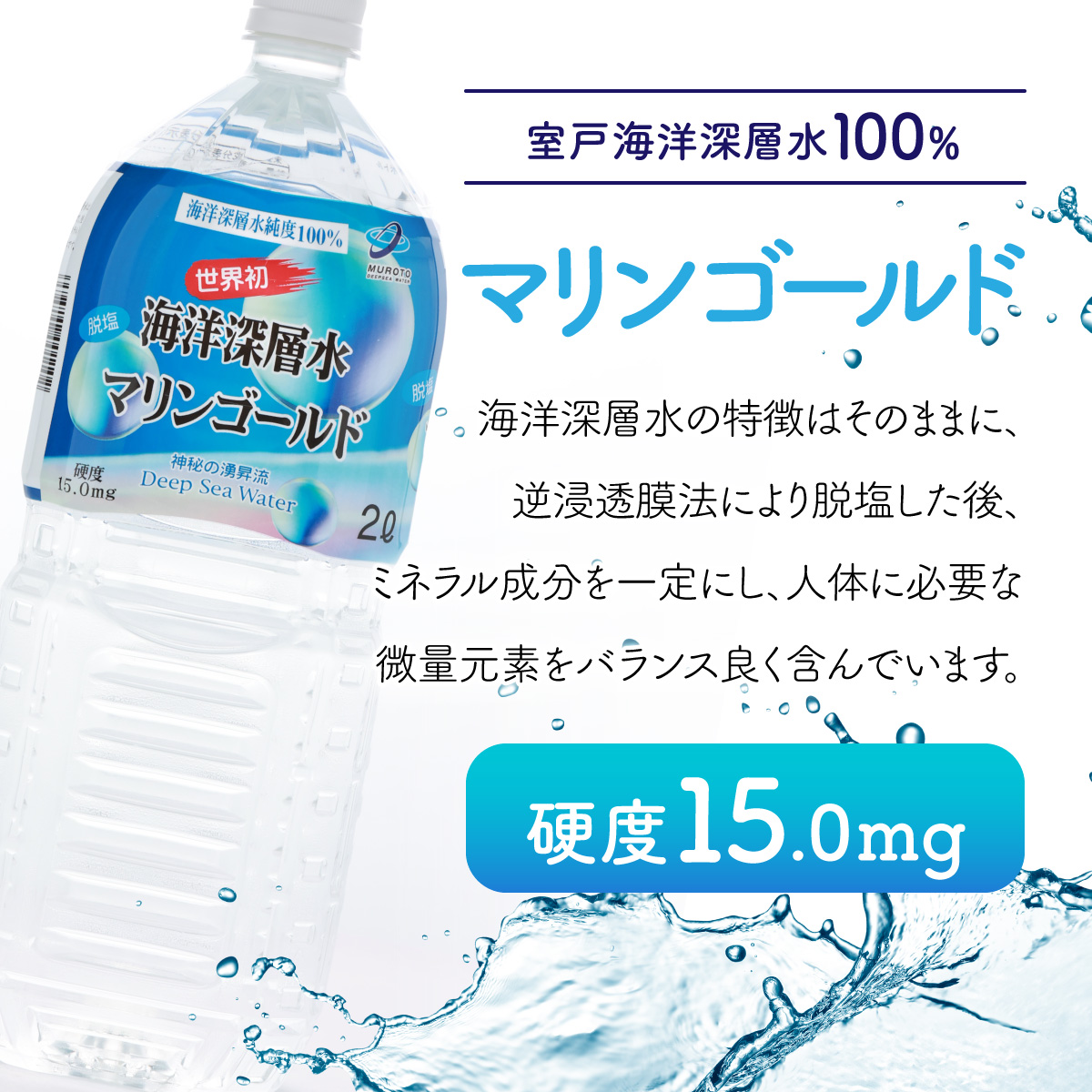 こじゃんと飲んでみんかよセット 2L×10本 水 ミネラルウォーター ペットボトル 備蓄水 備蓄用 非常災害備蓄用 災害用 避難用品 防災グッズ 国産 送料無料 mg006