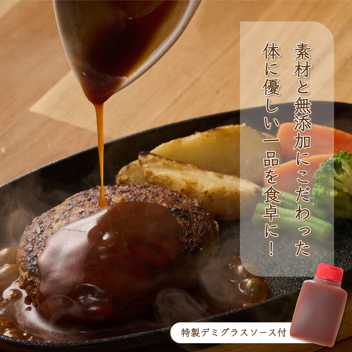 ハンバーガー屋の本気ミニハンバーグ750ｇ（50ｇ×15個） ＜ 国産 高知県産 牛肉 豚肉 ブランド肉 希少 土佐あかうし 四万十ポーク ＞