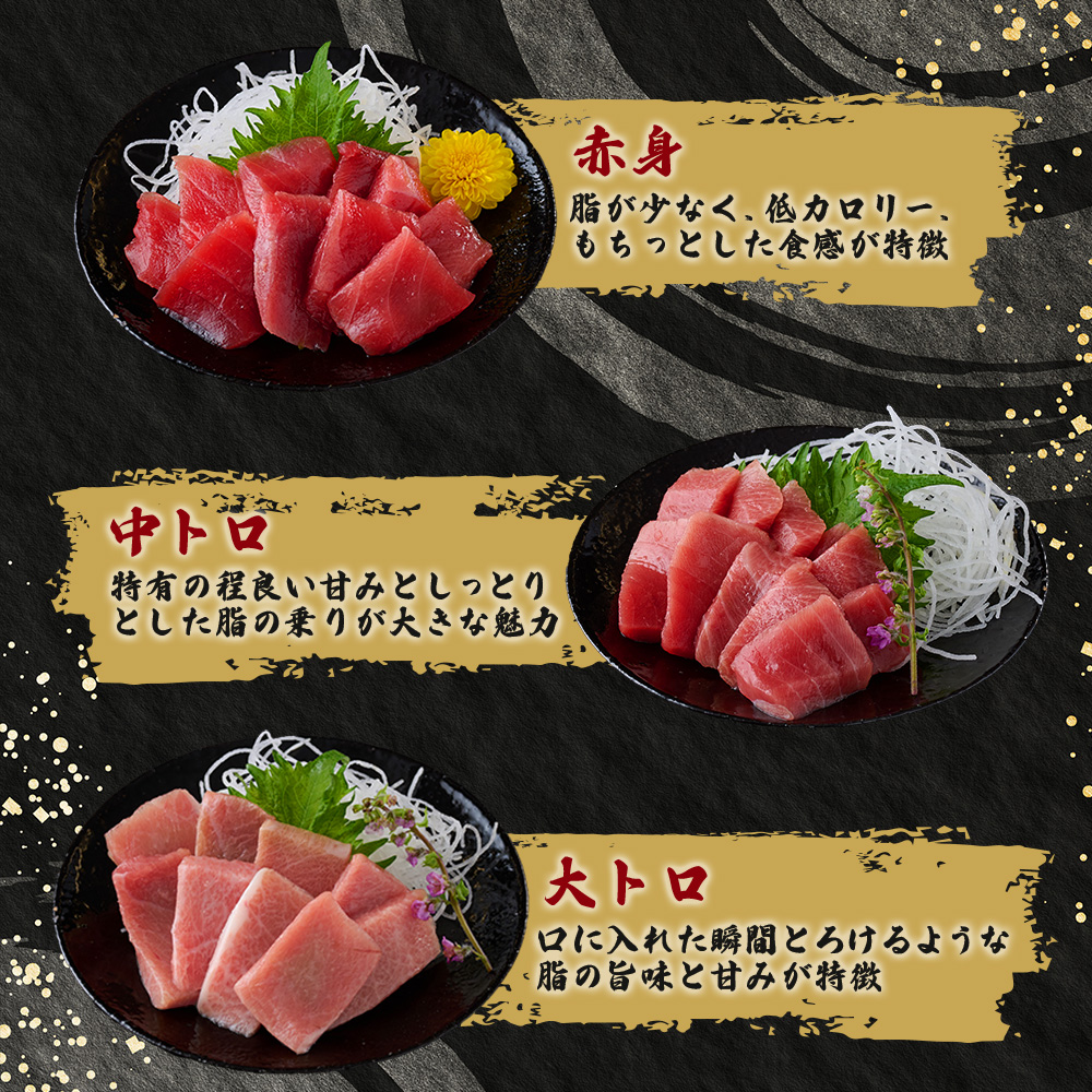 【お刺身ちょこっとパック】 食べ比べぼっちり４パック　本マグロ 本鮪 まぐろ マグロ 鮪 訳あり 切り落とし 切り落し 人気 ランキング 真空 冷凍 海鮮 規格外 訳あり 小分け 赤身 中トロ 大トロ セット tk073