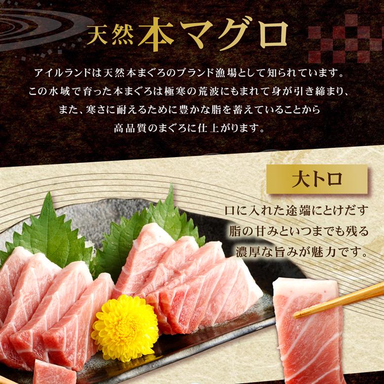【厳選天然本まぐろ】大トロ・中トロ・赤身 500